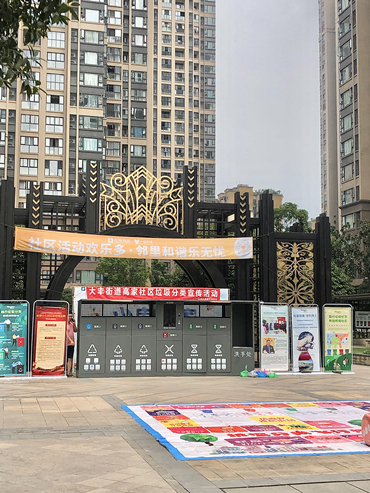 大豐街道高家社區(qū)垃圾分類宣傳活動(dòng)(圖3)