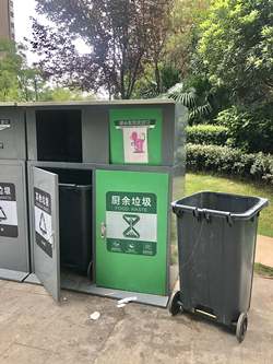 大豐街道高家社區(qū)垃圾分類宣傳活動(dòng)(圖10)