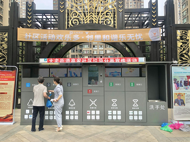 大豐街道高家社區(qū)垃圾分類宣傳活動(dòng)(圖12)